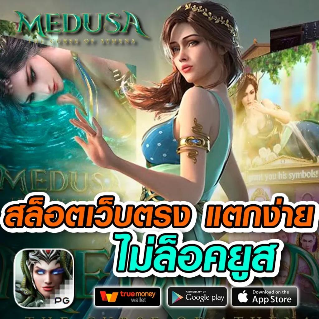 สล็อตเว็บตรง ฝากถอน true wallet ไม่มี ขั้น ต่ํา เว็บตรง สล็อต ฝากถอนออโต้ 2026
