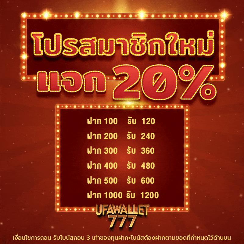 สล็อตเว็บตรง ฝากถอน true wallet ไม่มีขั้น ต่ํา เว็บตรง สล็อต ฝากถอนออโต้ 2026
