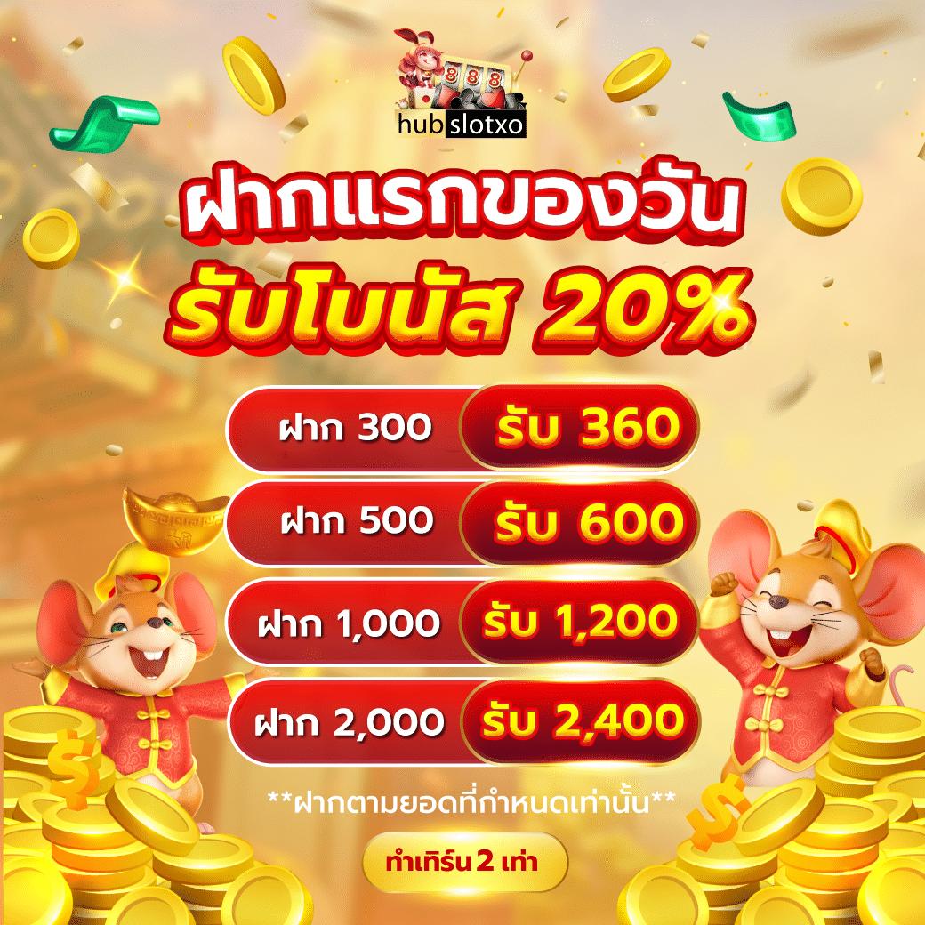 สล็อตเว็บตรง อันดับ 1 เว็บตรง สล็อต ฝากถอนออโต้ 2026
