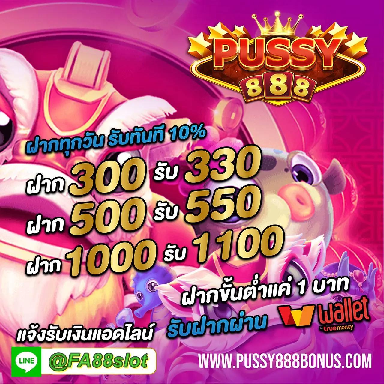 สล็อตเว็บตรง แตกง่าย เว็บตรง แตกจริง ฝากถอนออโต้ 2026