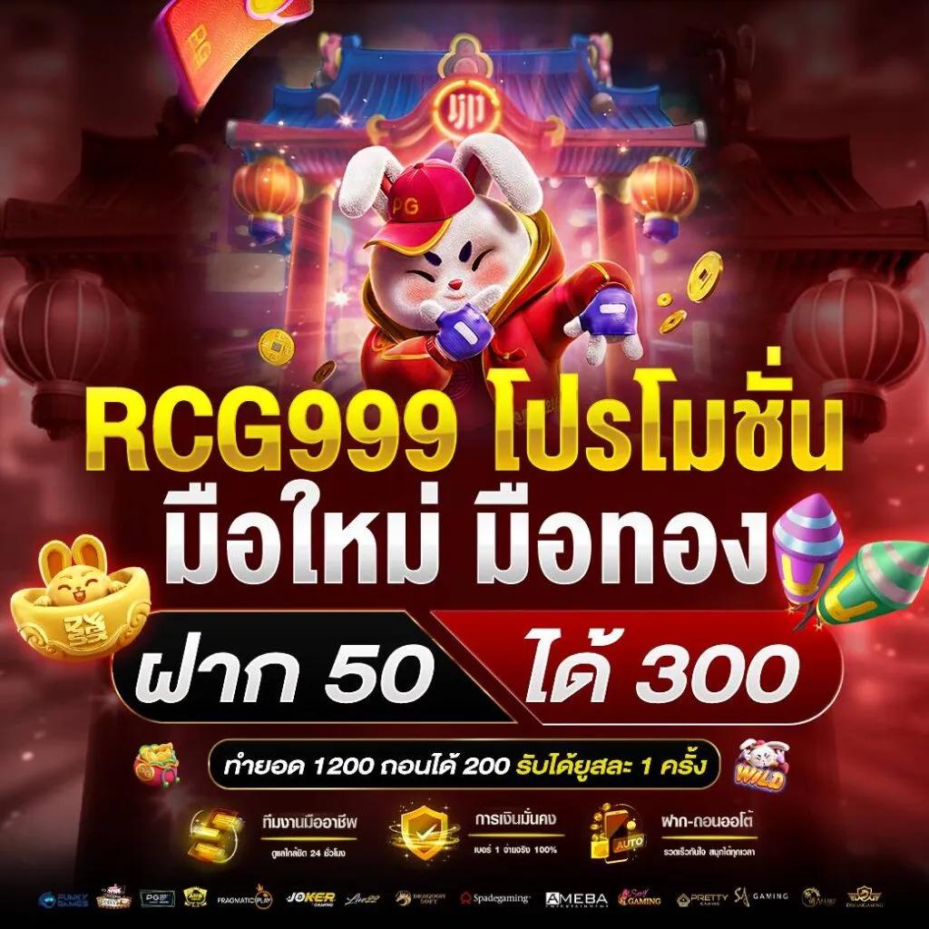 สล็อตเว็บตรงไม่ผ่านเอเย่นต์ไม่มีขั้นต่ํา สล็อต เว็บตรง ฝากถอนออโต้ 2026