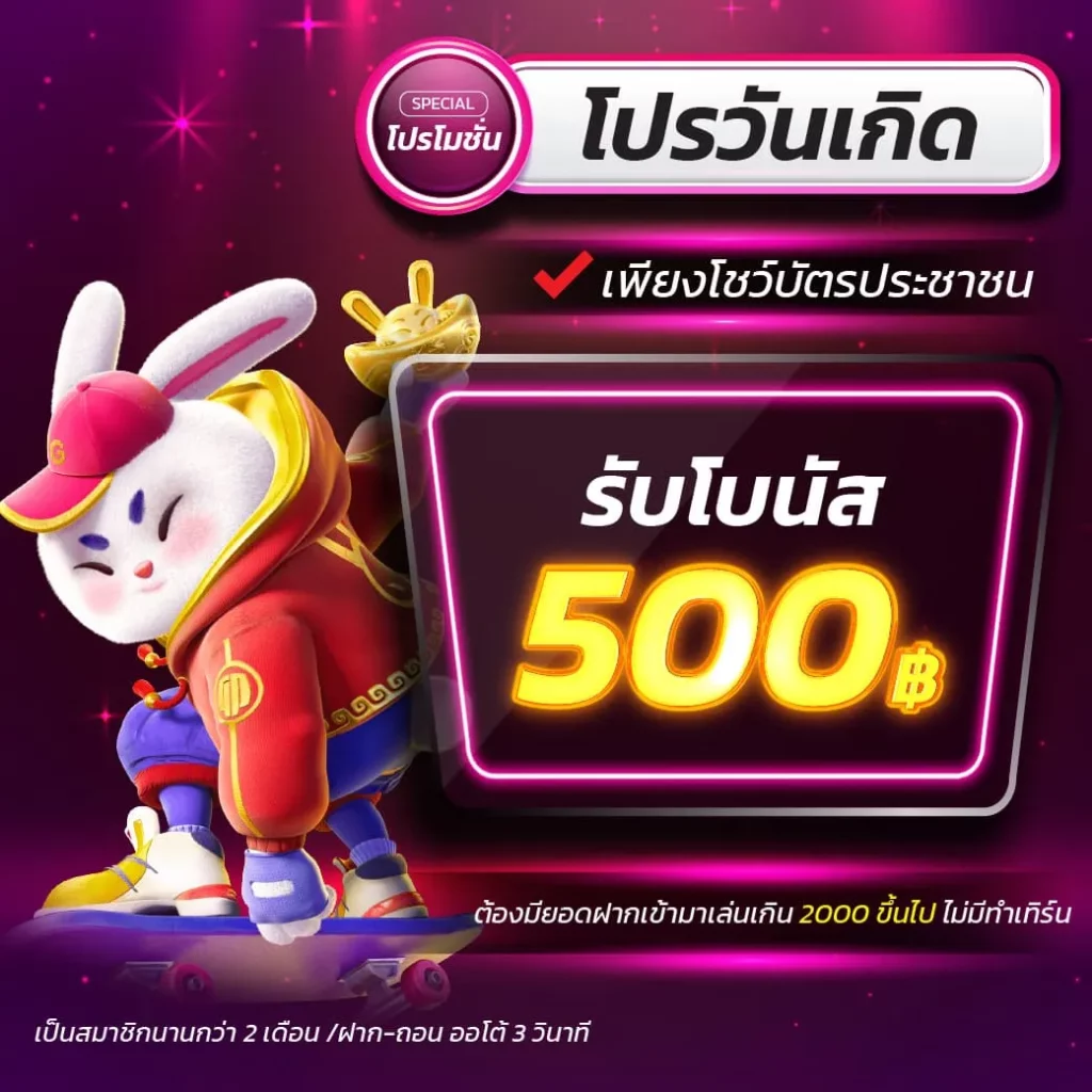 สลากกินแบ่งรัฐบาล เว็บตรง สล็อต ฝากถอนออโต้ ไม่ผ่านเอเย่นต์ 2026