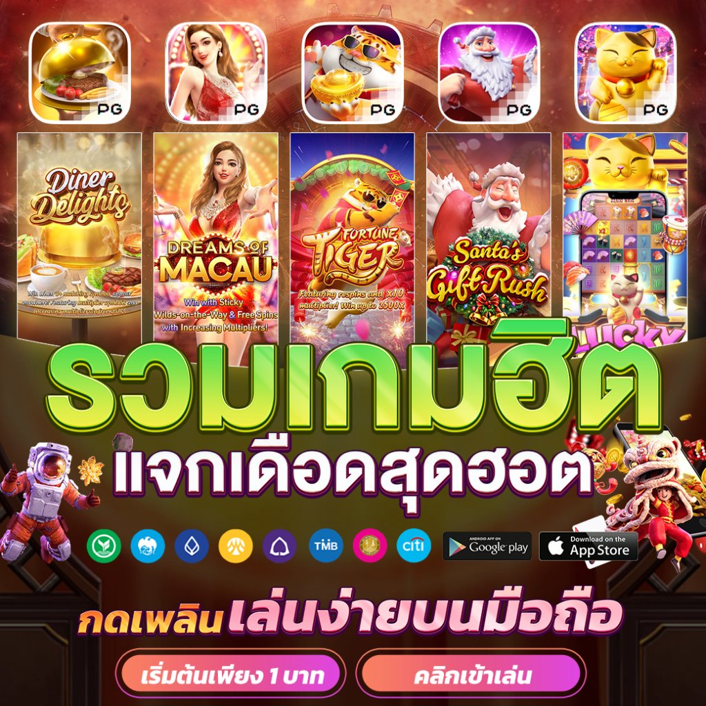 สามเซียน เว็บตรง สล็อต ฝากถอนออโต้ ไม่ผ่านเอเย่นต์ 2026