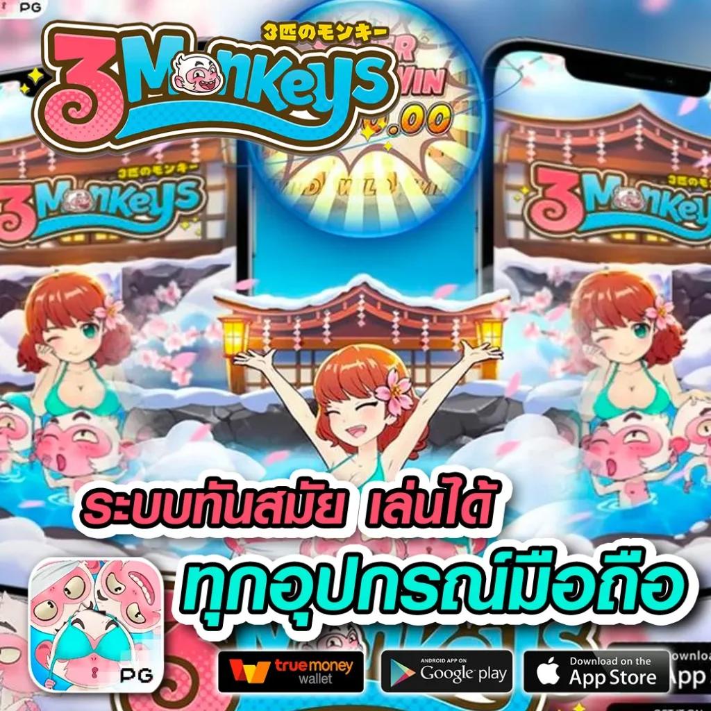 สาวถ้ำ เว็บตรง สล็อต ฝากถอนออโต้ ไม่ผ่านเอเย่นต์ 2026