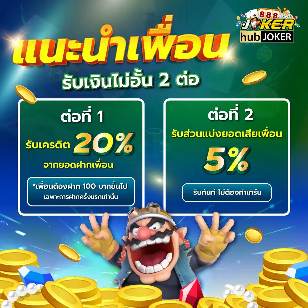 สโบเบ็ต เว็บตรง สล็อต ฝากถอนออโต้ ไม่ผ่านเอเย่นต์ 2026