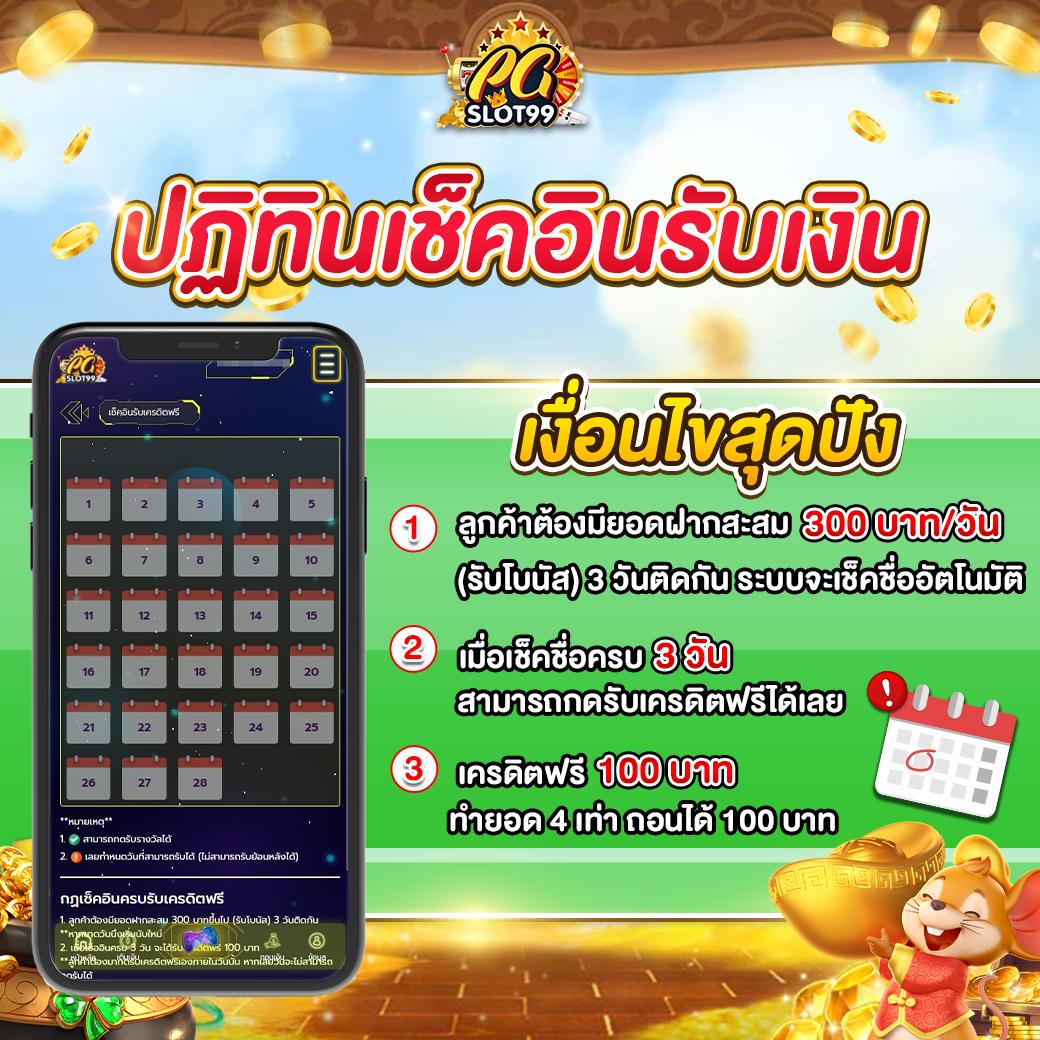 หวยซอง ฮานอยวันนี้ เว็บตรง ฝากถอนออโต้ ไม่ผ่านเอเย่นต์ สล็อต 2026