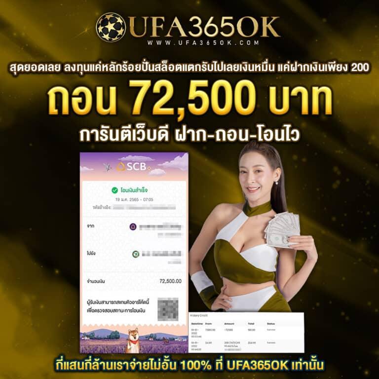 หวยมาเลย์ toto วันนี้ 4d เว็บตรง/สล็อต/ฝากถอนออโต้ ไม่มีเอเย่นต์ 2026