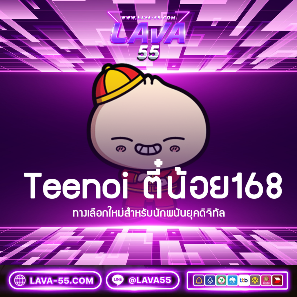 หวยรัฐบาล เว็บตรง สล็อต ฝากถอนออโต้ไม่ผ่านเอเย่นต์ 2026