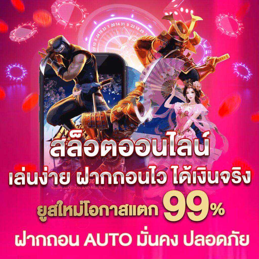 หวยลาว 6 ตัว ย้อน หลัง ทุกงวด 68 เว็บตรง/สล็อต ฝากถอนออโต้ ไม่ผ่านเอเย่นต์ 2026