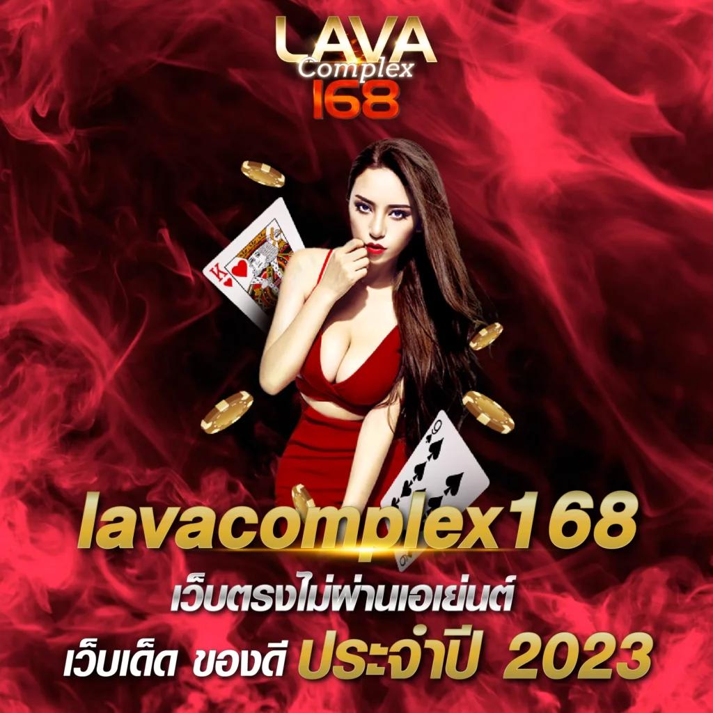 หวยลาว 6 ตัว ย้อน หลัง เว็บตรง ฝากถอนออโต้ ไม่ผ่านเอเย่นต์ สล็อต 2026
