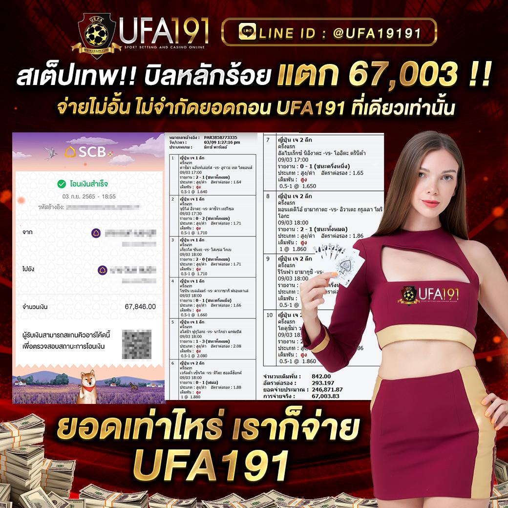 หวยลาว เว็บตรง สล็อต ฝากถอนออโต้ ไม่ผ่านเอเย่นต์ 2026
