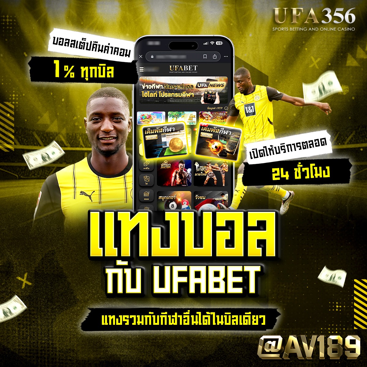 หวยลาวพัฒนาวันนี้ เว็บตรง สล็อต ฝากถอนออโต้ ไม่ผ่านเอเย่นต์ 2026