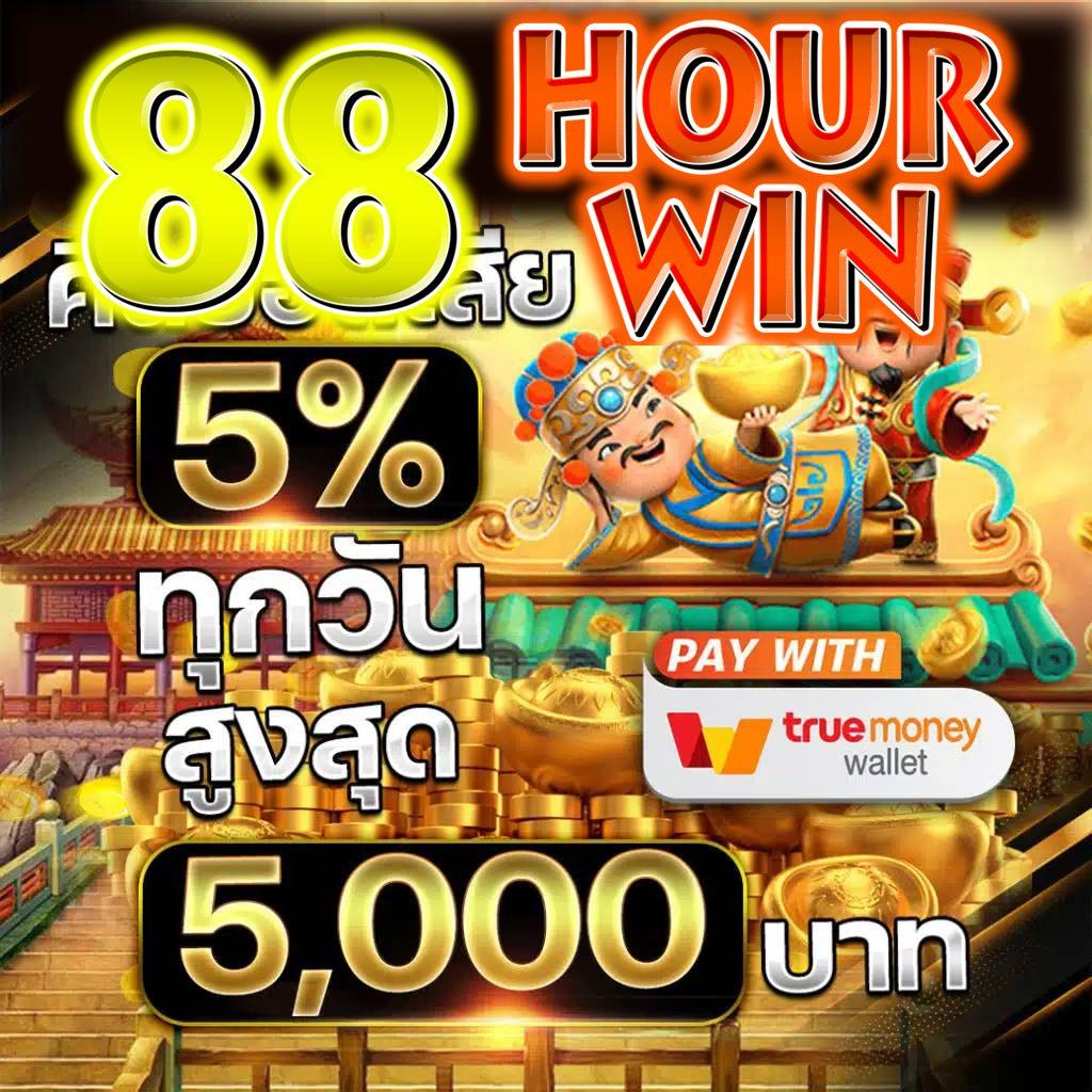 หวยลาววันนี้ mthai เว็บตรง ฝากถอนออโต้ ไม่ผ่านเอเย่นต์ สล็อต 2026