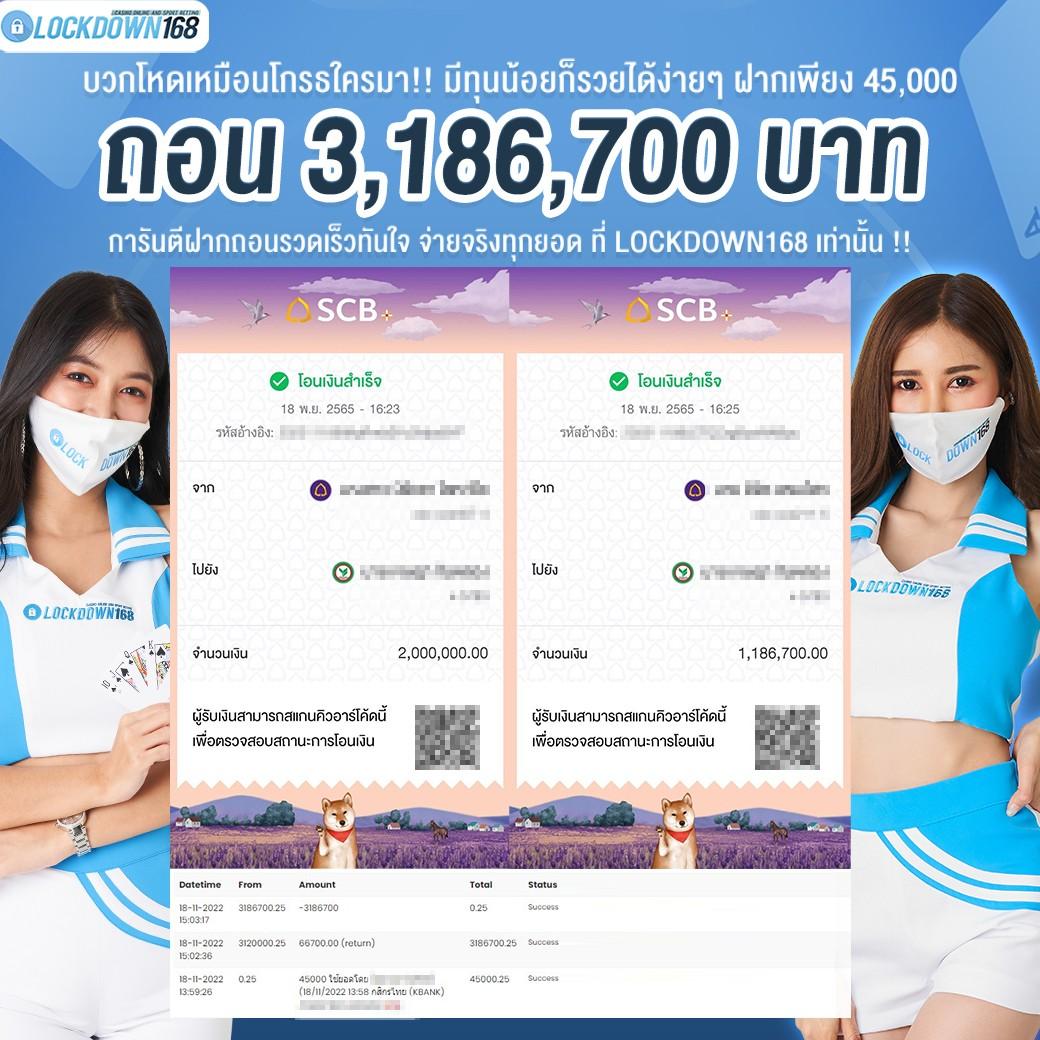 หวยลาววันนี้ออกเลขอะไร เว็บตรง สล็อต ฝากถอนออโต้ ไม่ผ่านเอเย่นต์ 2026