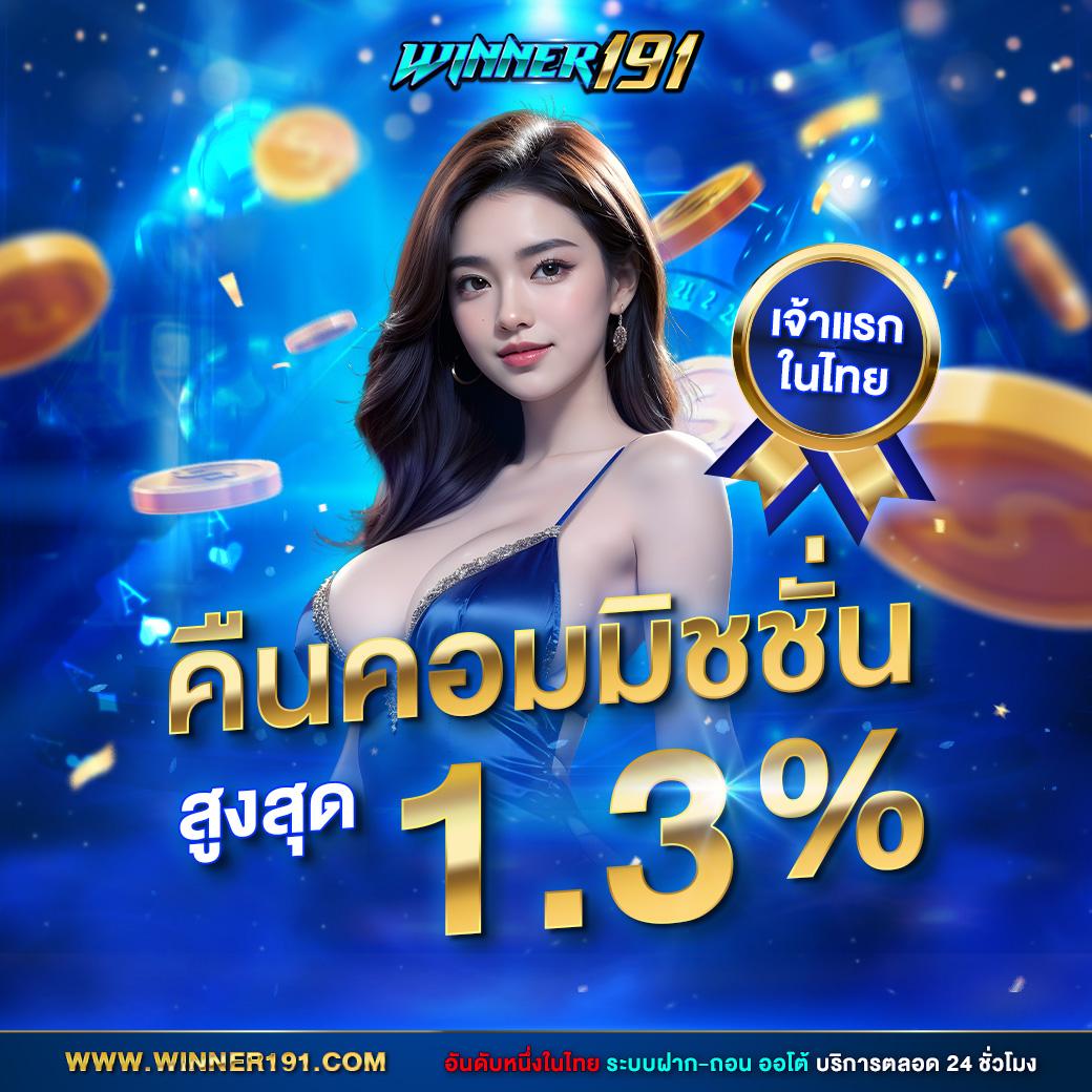 หวยลาวสามัคคี เว็บตรง ฝากถอนออโต้ ไม่ผ่านเอเย่นต์ สล็อต ฝากถอนเร็ว 2026
