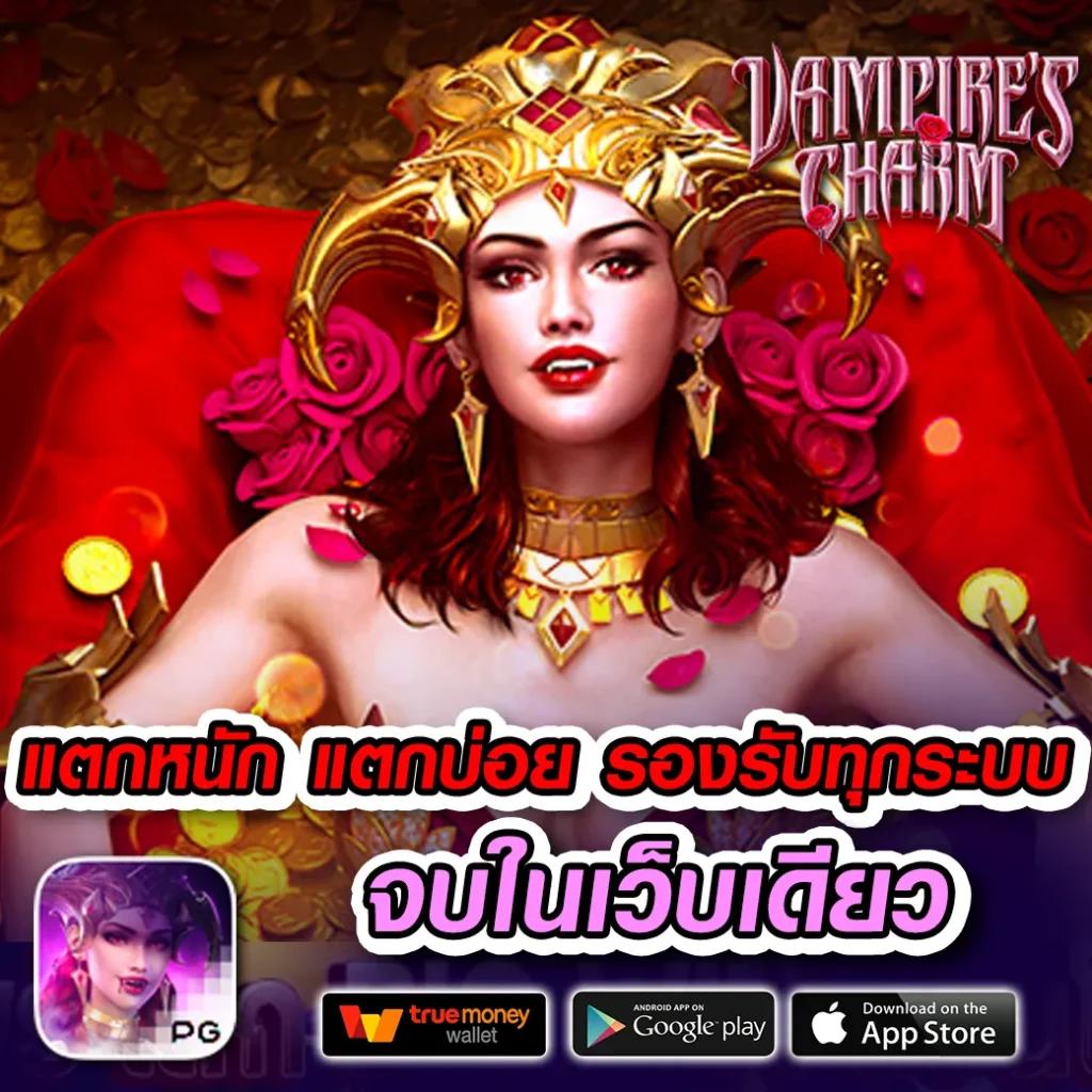หวยลาวออกกี่โมง เช็กเวลาออกหวย เว็บตรง สล็อต ฝากถอนออโต้ ไม่ผ่านเอเย่นต์ 2026