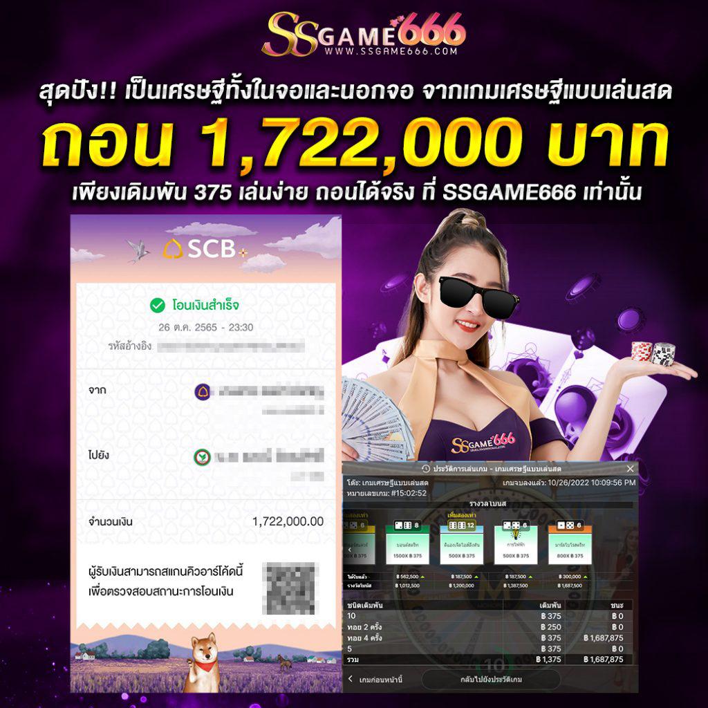 หวยลาวออกอะไรวันนี้ เว็บตรง สล็อต ฝากถอนออโต้ ไม่ผ่านเอเย่นต์ 2026