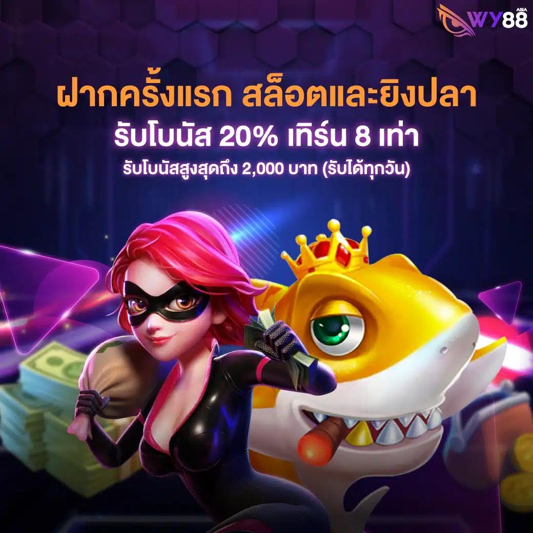 หวยออนไลน์24 เว็บตรง สล็อต ฝากถอนออโต้ ไม่ผ่านเอเย่นต์ 2026