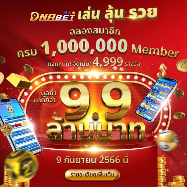 หวยออนไลน์ lottovip เว็บตรง สล็อต ฝากถอนออโต้ ไม่ผ่านเอเย่นต์ 2026