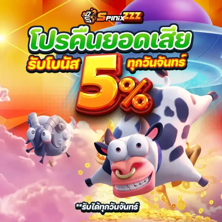 หวยออนไลน์ เว็บไหนดี เว็บตรง สล็อต ฝากถอนออโต้ ไม่ผ่านเอเย่นต์ 2026
