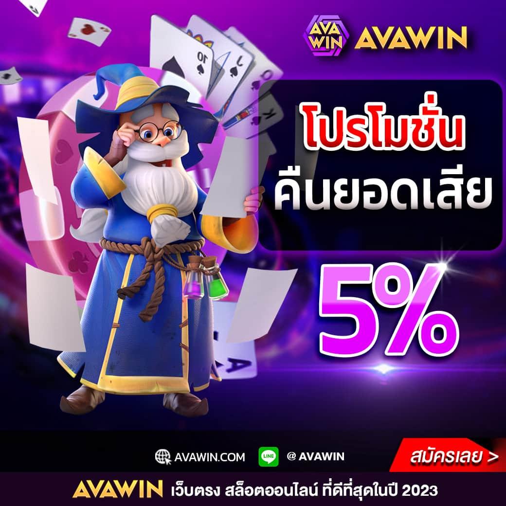 หวยไทยรัฐ เว็บตรง สล็อต ฝากถอนออโต้ ไม่ผ่านเอเย่นต์ 2026