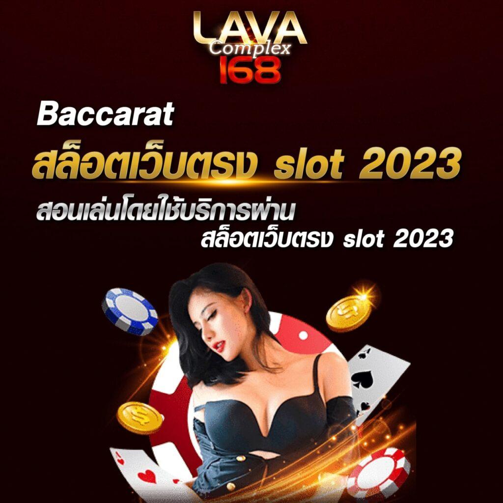 อเวจี สล็อต เว็บตรง สล็อต ฝากถอนออโต้ ไม่ผ่านเอเย่นต์ 2026