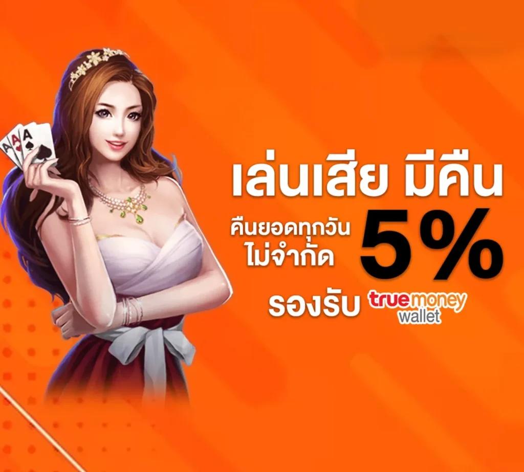 ฮานอยvip เว็บตรง สล็อต ฝากถอนออโต้ ไม่ผ่านเอเย่นต์ 2026