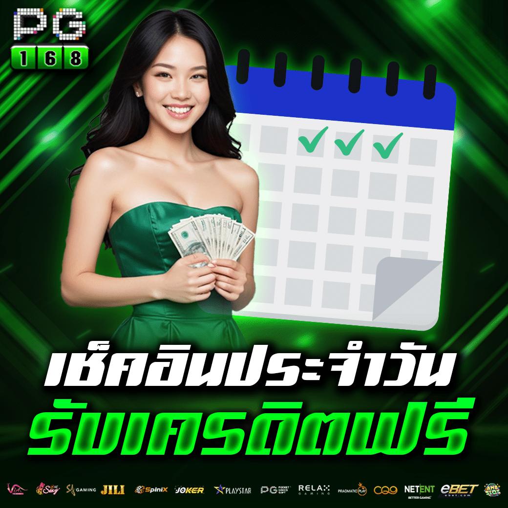 ฮานอยออก เว็บตรง สล็อต ฝากถอนออโต้ ไม่ผ่านเอเย่นต์ 2026