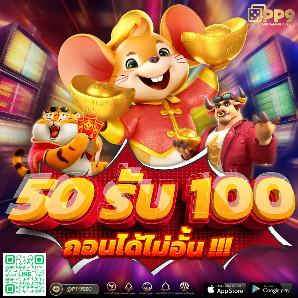 ฮานอยออกอะไร เว็บตรง สล็อต ฝากถอนออโต้ ไม่ผ่านเอเย่นต์ 2026