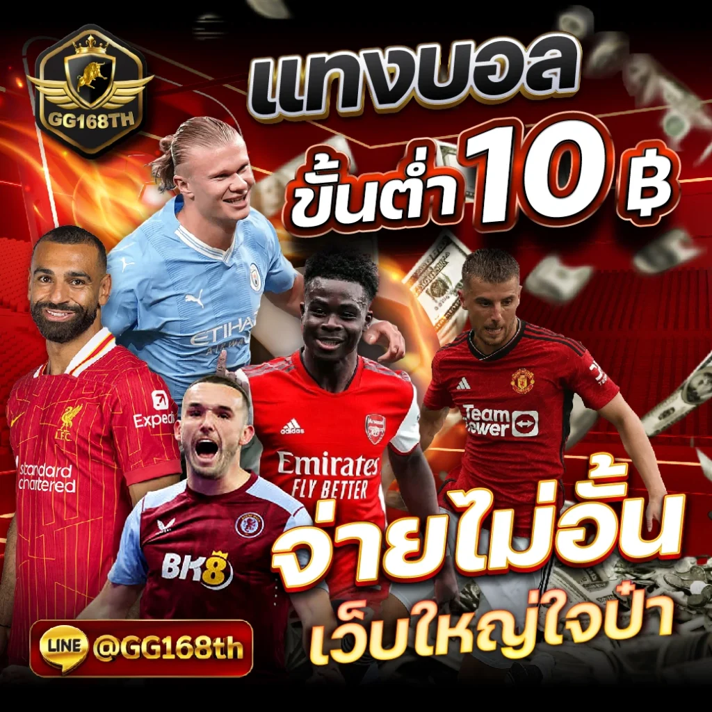 เกมวงล้อ เว็บตรง สล็อต ฝากถอนออโต้ ไม่ผ่านเอเย่นต์ 2026