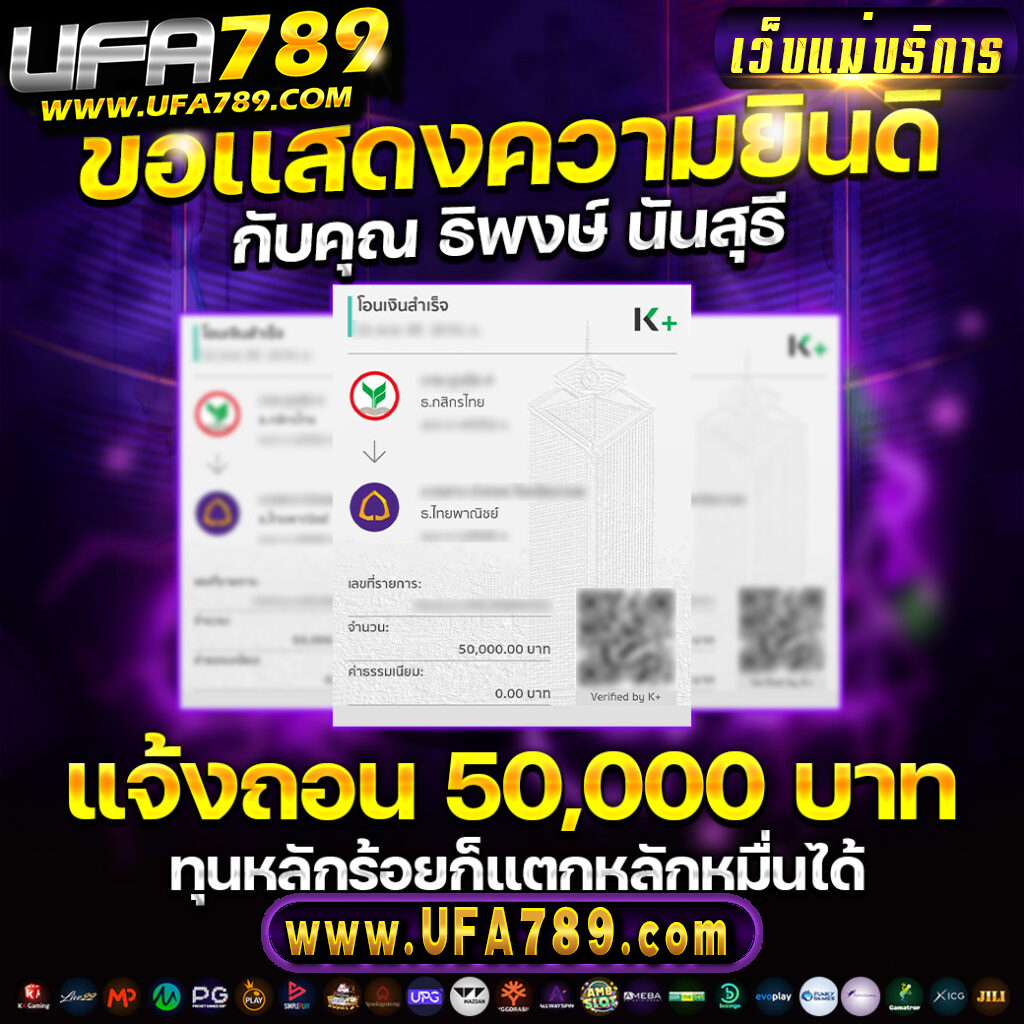 เคดิตฟรี เว็บตรง สล็อต ฝากถอนออโต้ ไม่ผ่านเอเย่นต์ 2026