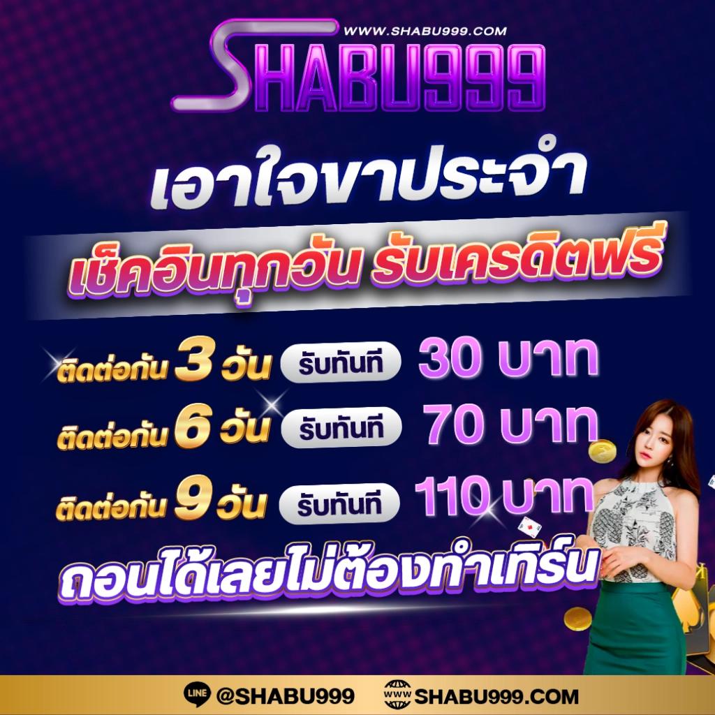 เครดิตฟรี188ไม่ต้องฝากไม่ต้องแชร์ เว็บตรง สล็อต ฝากถอนออโต้ ไม่ผ่านเอเย่นต์ 2026