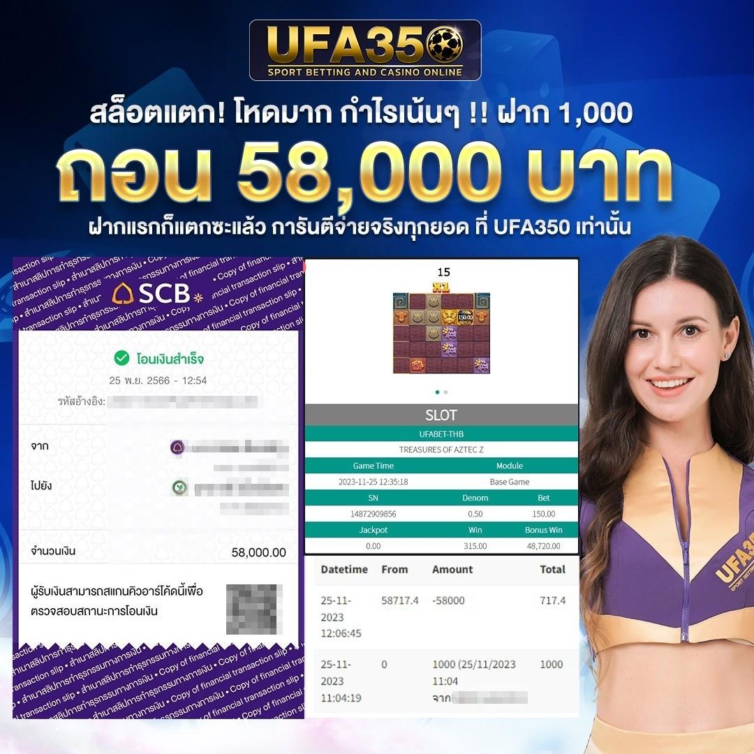 เครดิตฟรี 50 ยืนยัน บัตรประชาชน เว็บตรง สล็อต ฝากถอนออโต้ 2026