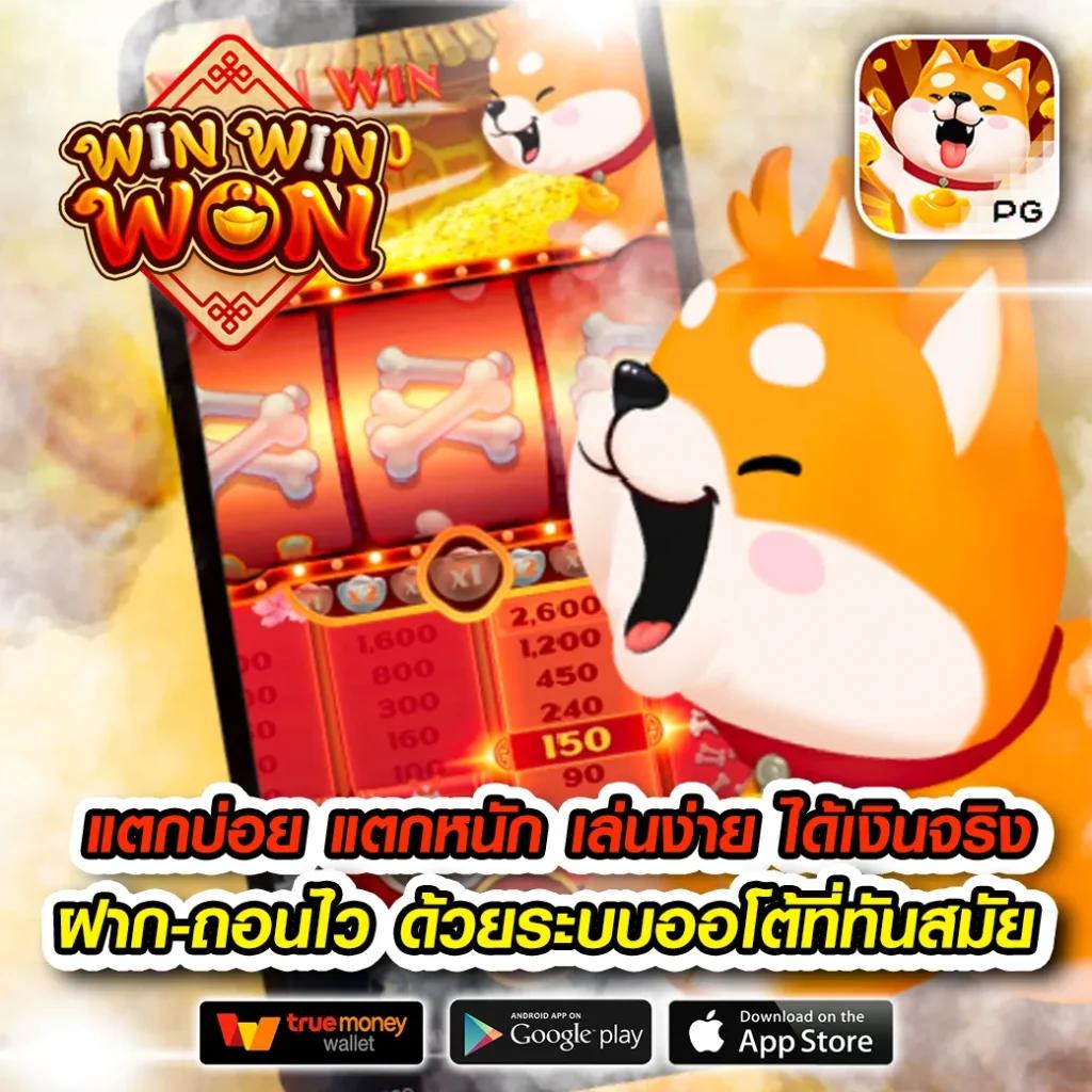 เครดิตฟรี pk789 เว็บตรง สล็อต ฝากถอนออโต้ ไม่ผ่านเอเย่นต์ 2026