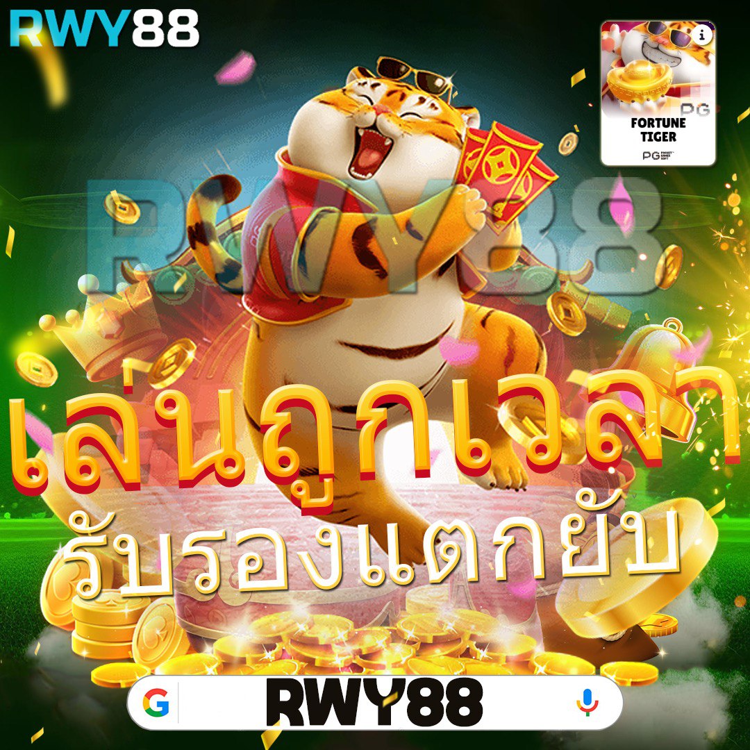 เครดิตฟรี ล่าสุด เว็บตรง สล็อต ฝากถอนออโต้ ไม่ผ่านเอเย่นต์ 2026