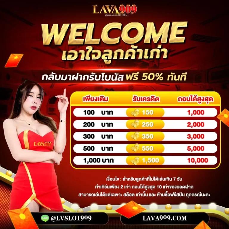 เครดิตฟรีกดรับเองไม่มีเงื่อนไข เว็บตรง สล็อต ฝากถอนออโต้ ไม่ผ่านเอเย่นต์ 2026