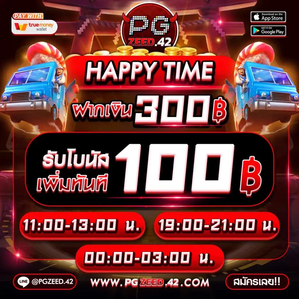 เครดิตฟรีสมาชิกใหม่ เว็บตรง สล็อต ฝากถอนออโต้ ไม่ผ่านเอเย่นต์ 2026