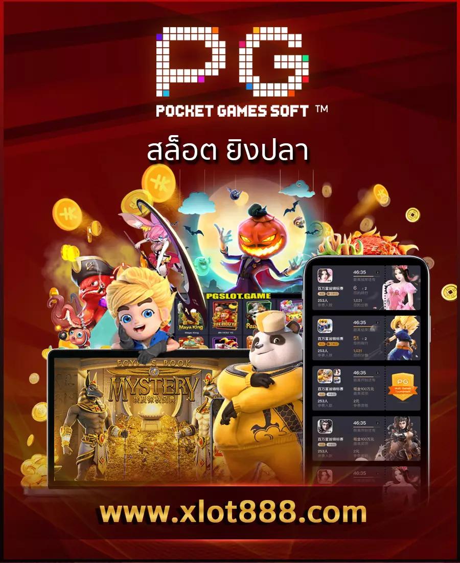 เบทฟิก666 เว็บตรง สล็อต ฝากถอนออโต้ ไม่ผ่านเอเย่นต์ 2026
