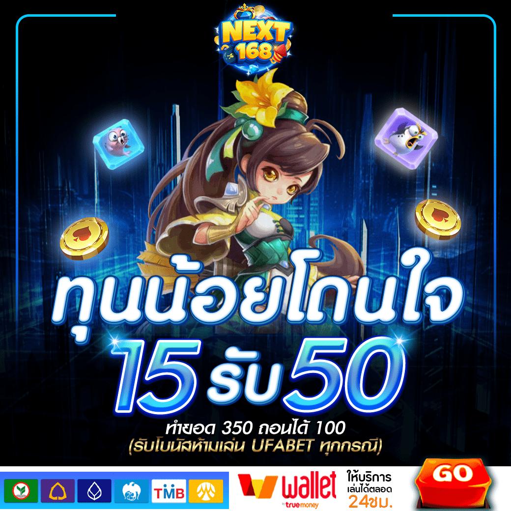 เบทฟิกสล็อต เว็บตรง สล็อต ฝากถอนออโต้ ไม่ผ่านเอเย่นต์ 2026