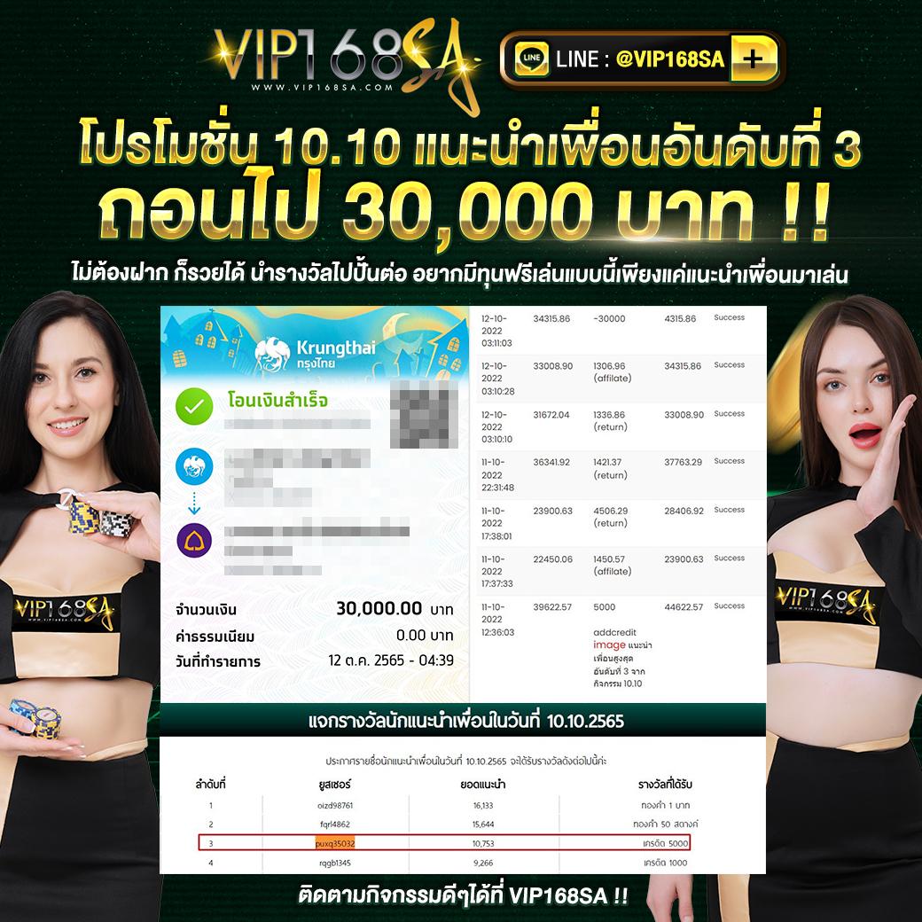 เมก้าสล็อต เว็บตรง สล็อต ฝากถอนออโต้ 2026