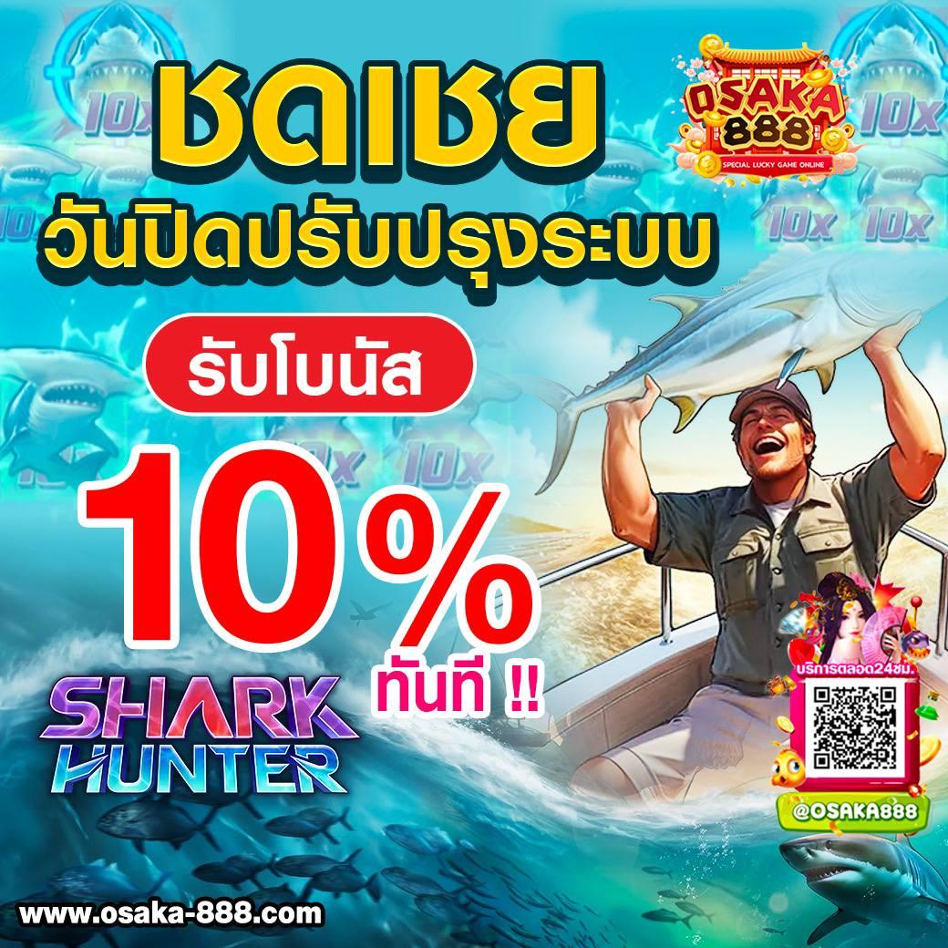 เมก้าเกม เว็บตรง สล็อต ฝากถอนออโต้ ไม่ผ่านเอเย่นต์ 2026