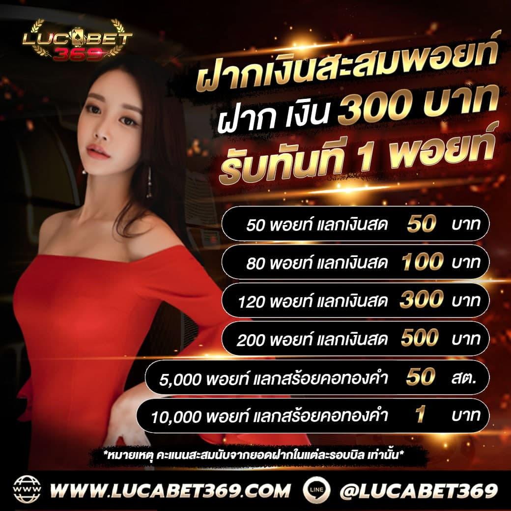 เล่นหวย365 เว็บตรง ฝากถอนออโต้ ไม่ผ่านเอเย่นต์ รองรับสล็อต 2026