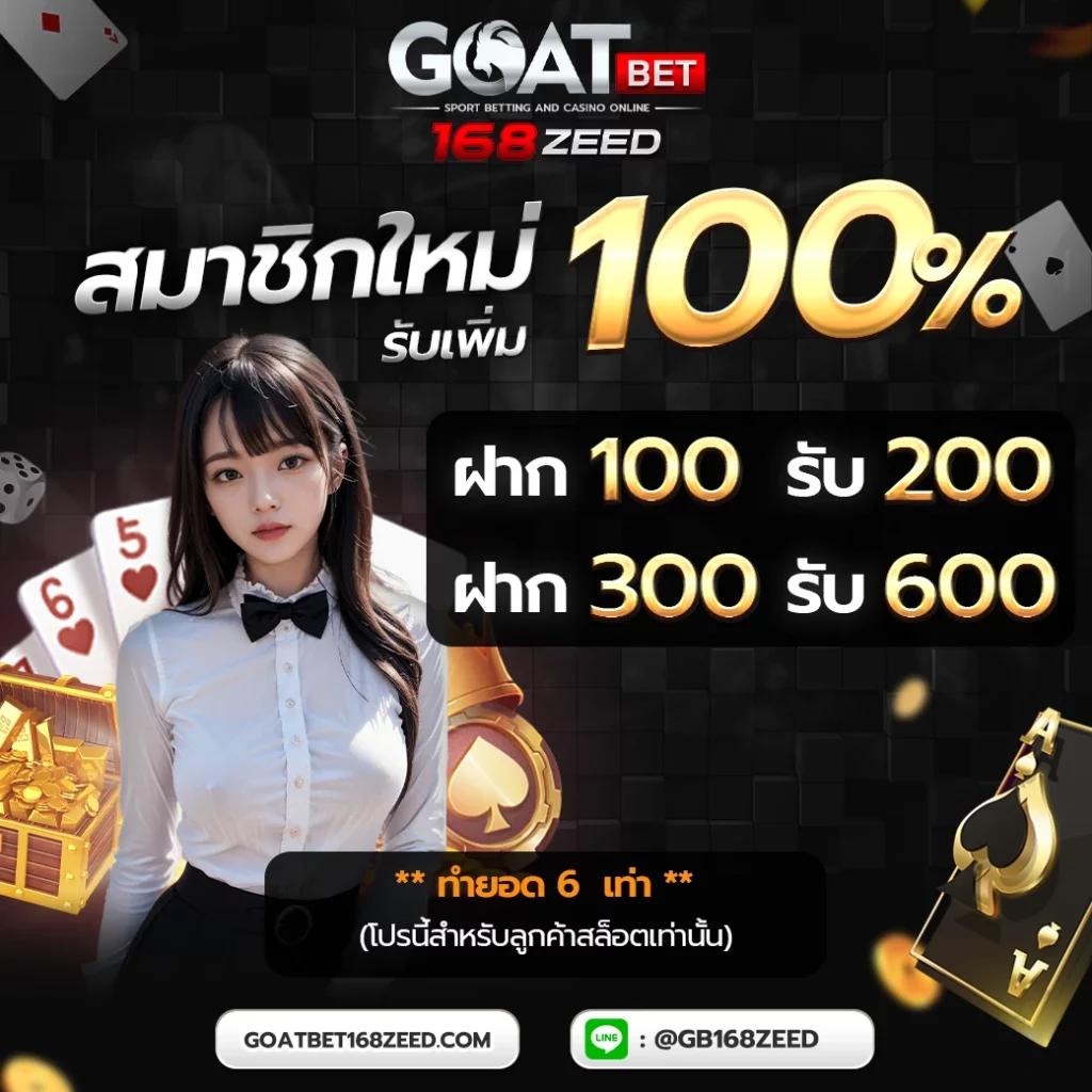 เว็บ แคท888 เว็บตรง สล็อต ฝากถอนออโต้ไม่ผ่านเอเย่นต์ 2026
