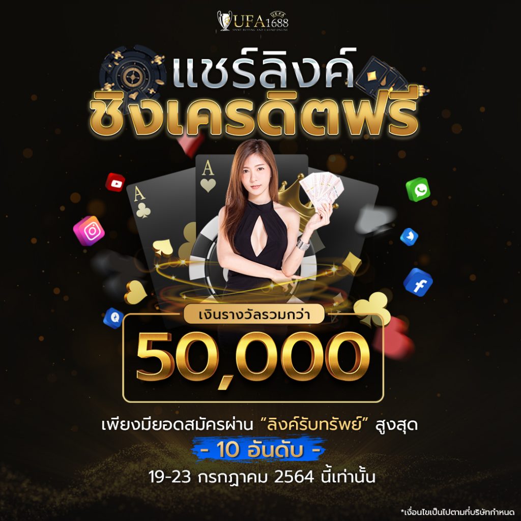 เว็บคาสิโนออนไลน์อันดับ1ของโลก เว็บตรง สล็อต ฝากถอนออโต้ไม่ผ่านเอเย่นต์ 2026