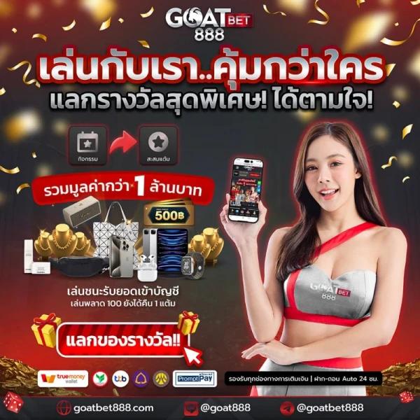 เว็บตรง 100 สล็อต ฝากถอนออโต้ เว็บตรงไม่ผ่านเอเย่นต์ 2026