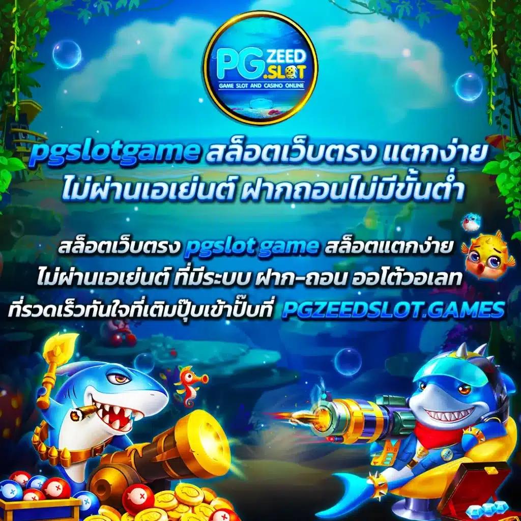 เว็บตรงไม่ผ่านเอเย่นต์ เว็บตรง สล็อต ฝากถอนออโต้ 2026