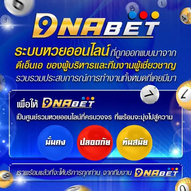 เว็บทดลองสล็อต pg เว็บตรง สล็อต ฝากถอนออโต้ ไม่ผ่านเอเย่นต์ 2026