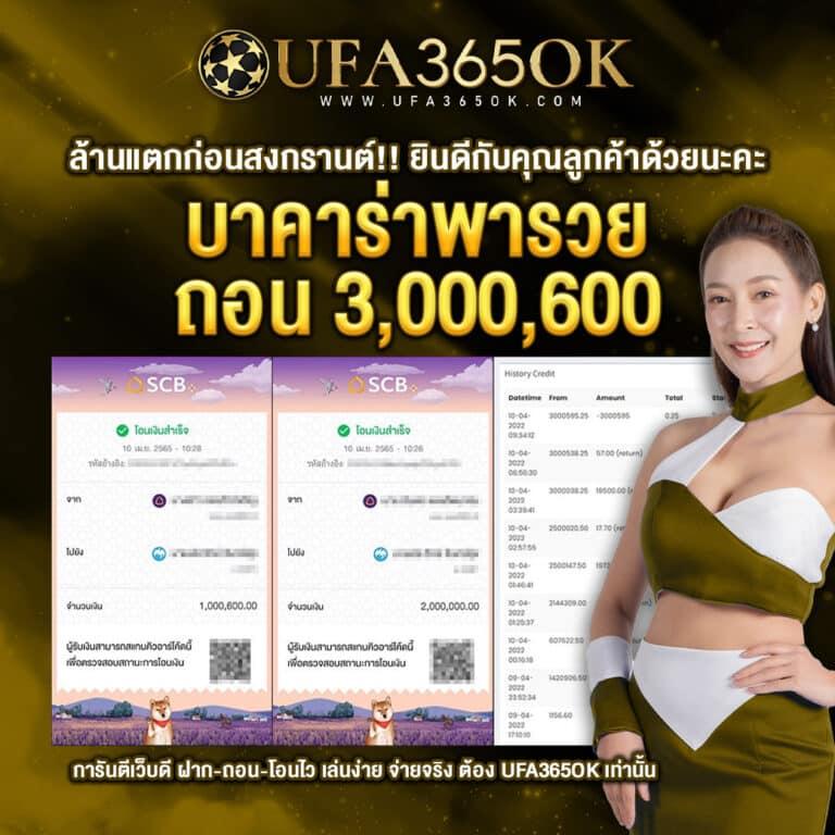 เว็บบาคาร่า168 คาสิโนออนไลน์ เว็บตรง สล็อต ฝากถอนออโต้ 2026
