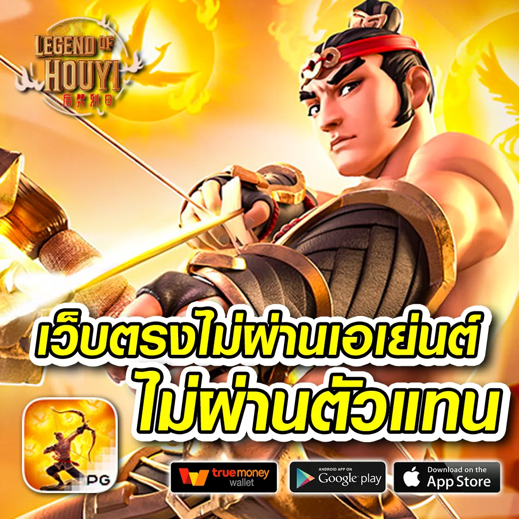 เว็บบาคาร่าที่คนเล่นเยอะที่สุด เว็บตรง ฝากถอนออโต้ สล็อต ไม่ผ่านเอเย่นต์ 2026