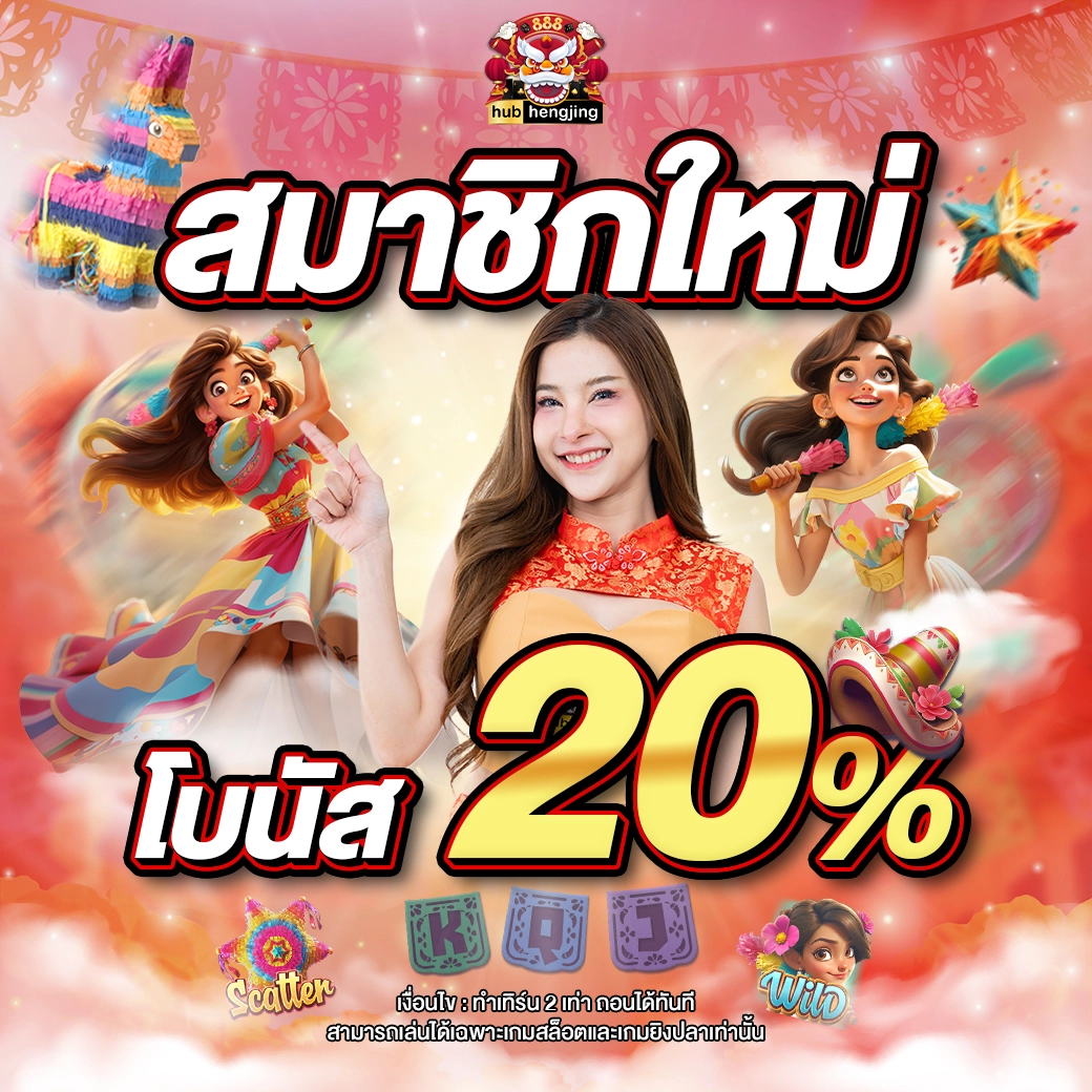 เว็บพนัน เว็บตรง สล็อต ฝากถอนออโต้ ไม่ผ่านเอเย่นต์ 2026